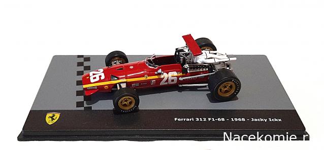 Наши коллекции - Формула 1