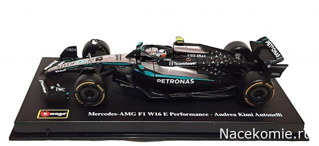 BBurago в коллекции F1AC