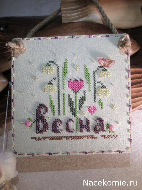 100 крестиков!