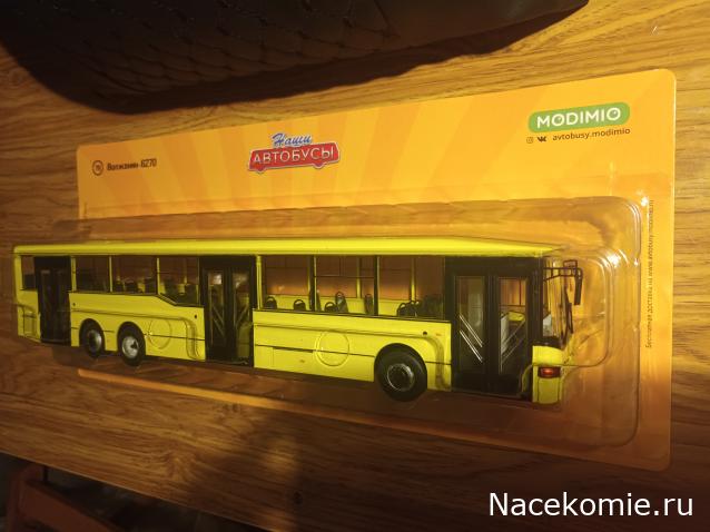 Наши Автобусы № 79 - Волжанин-6270