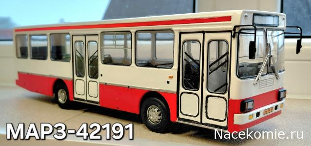 Наши Автобусы №78 МАРЗ-52661