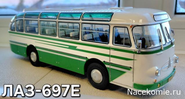 Наши Автобусы - График выхода и обсуждение