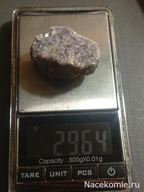 Камни и Минералы. Тайны Недр №21 - Лепидолит