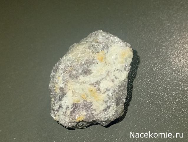 Камни и Минералы. Тайны Недр №21 - Лепидолит