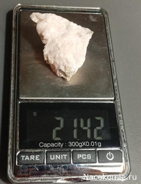 Камни и Минералы. Тайны Недр №24 - Доломит