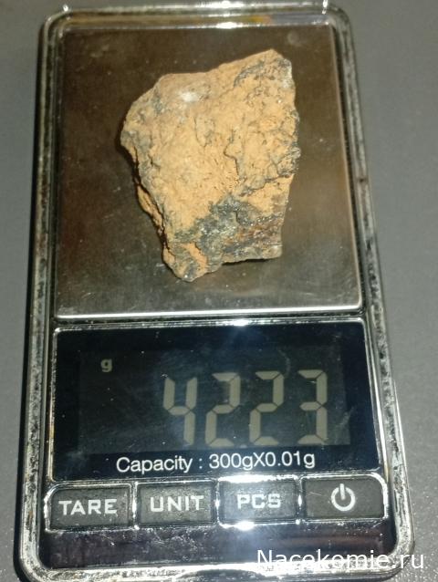 Камни и Минералы. Тайны Недр №22 - Сфалерит