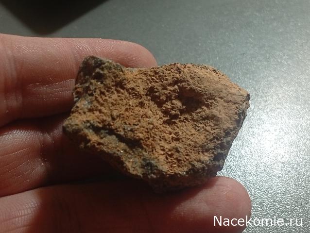 Камни и Минералы. Тайны Недр №22 - Сфалерит