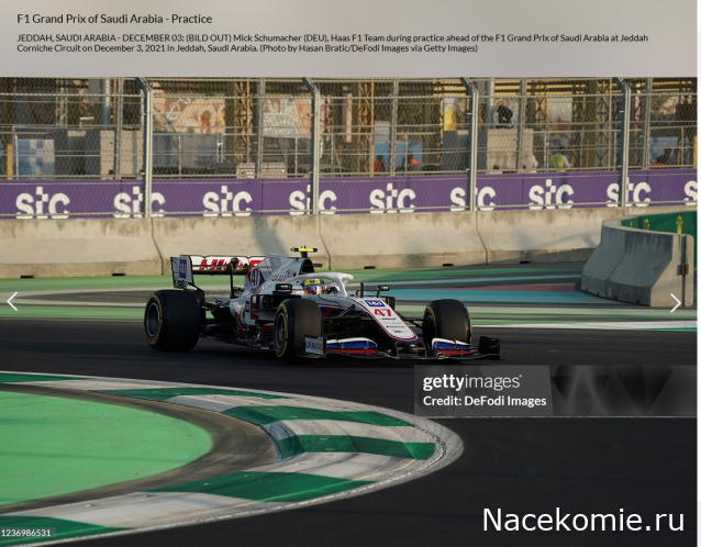 Наши коллекции - Формула 1