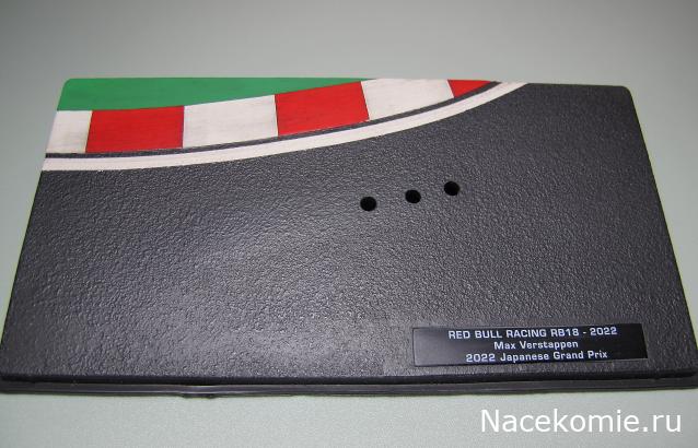 Наши коллекции - Формула 1