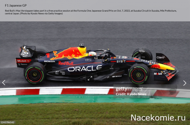 Наши коллекции - Формула 1