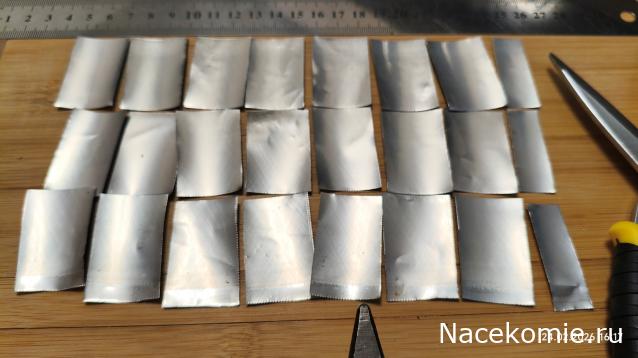 Строим Дом.