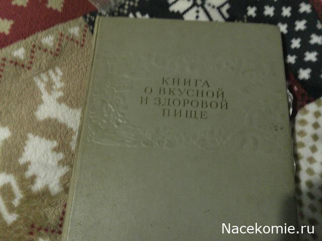 Eva1949 - Дом мечты-души моей воспоминания; 1Abrikoska - Мой гостеприимный дом