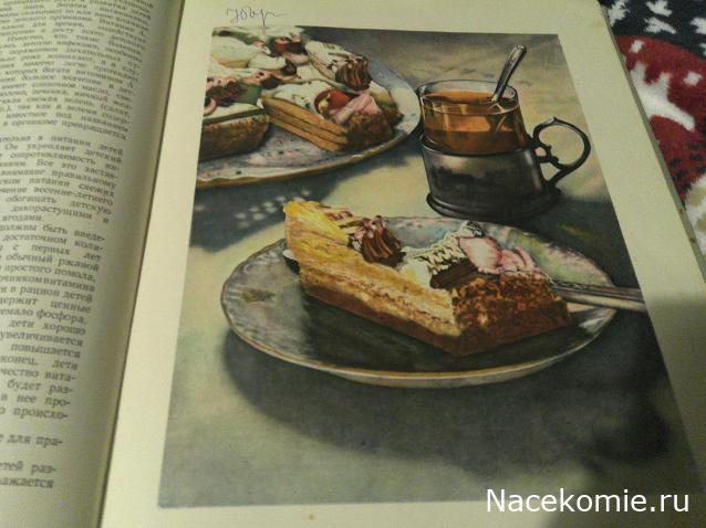 Eva1949 - Дом мечты-души моей воспоминания; 1Abrikoska - Мой гостеприимный дом