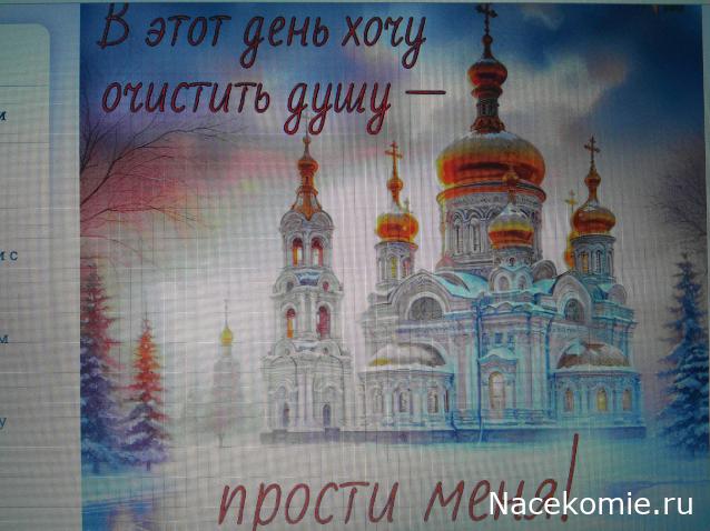 Eva1949 - Дом мечты-души моей воспоминания; 1Abrikoska - Мой гостеприимный дом