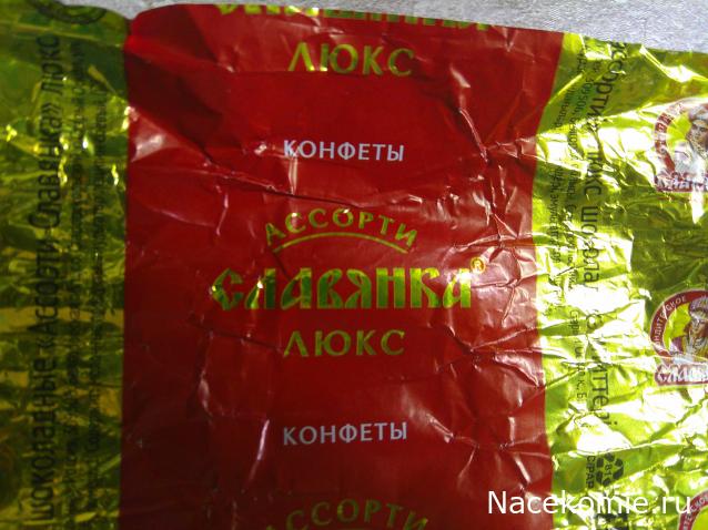 Eva1949 - Дом мечты-души моей воспоминания; 1Abrikoska - Мой гостеприимный дом