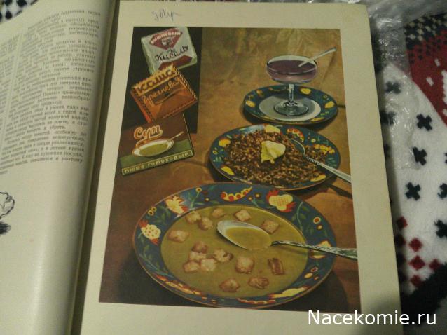 Eva1949 - Дом мечты-души моей воспоминания; 1Abrikoska - Мой гостеприимный дом