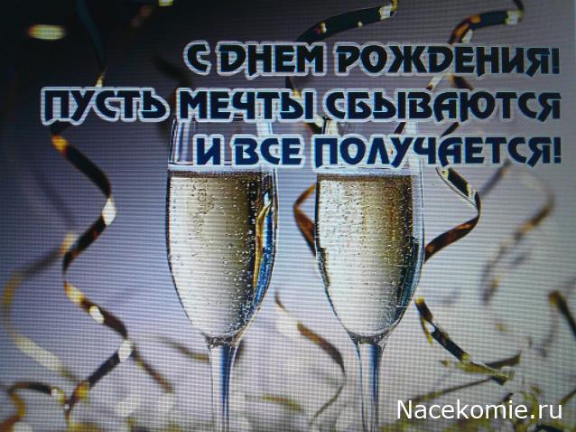 Радиорубка наших поездов: поздравления для всех тех, с кем нам по пути!