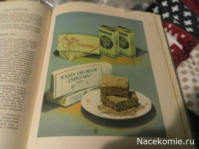 Eva1949 - Дом мечты-души моей воспоминания; 1Abrikoska - Мой гостеприимный дом