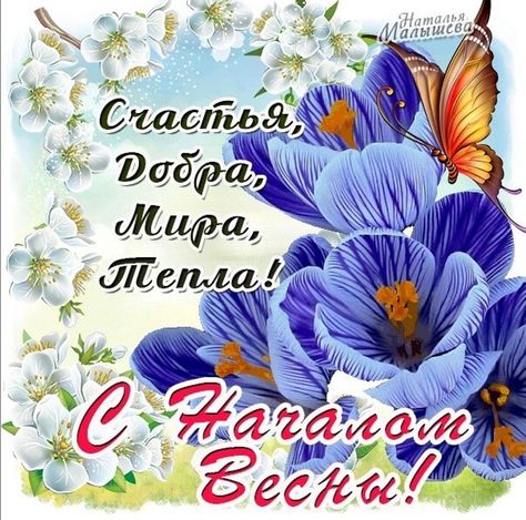 Радиорубка наших поездов: поздравления для всех тех, с кем нам по пути!