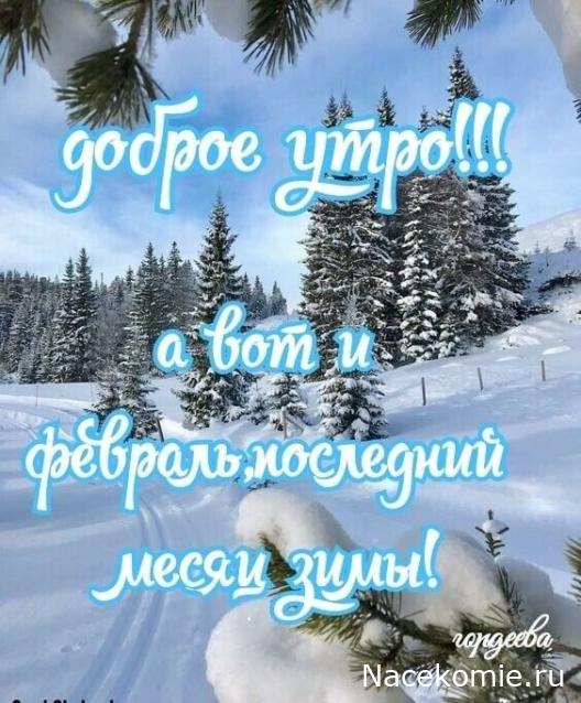 Железная Дорога в Миниатюре - Болталка