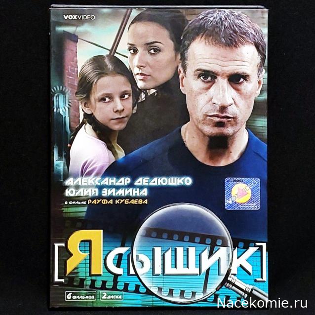 Вперёд в прошлое!