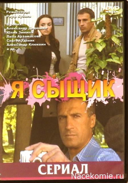 Вперёд в прошлое!