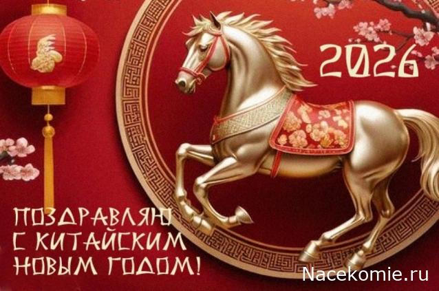 Радиорубка наших поездов: поздравления для всех тех, с кем нам по пути!