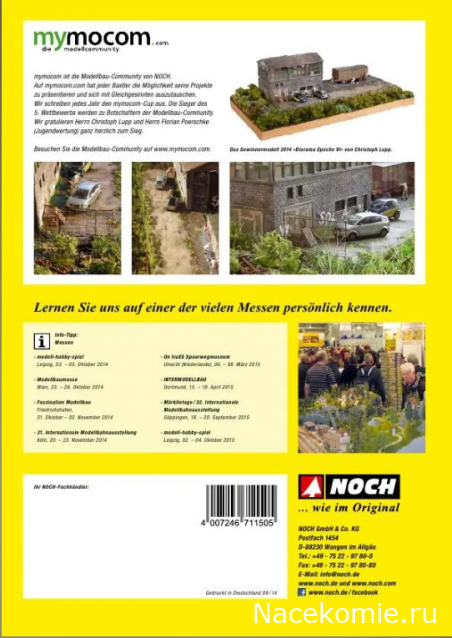 Вперёд в прошлое!