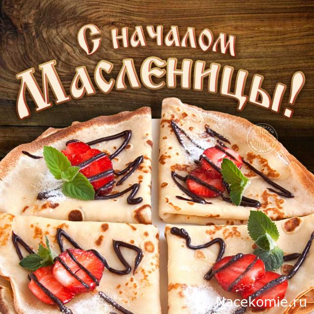 Радиорубка наших поездов: поздравления для всех тех, с кем нам по пути!