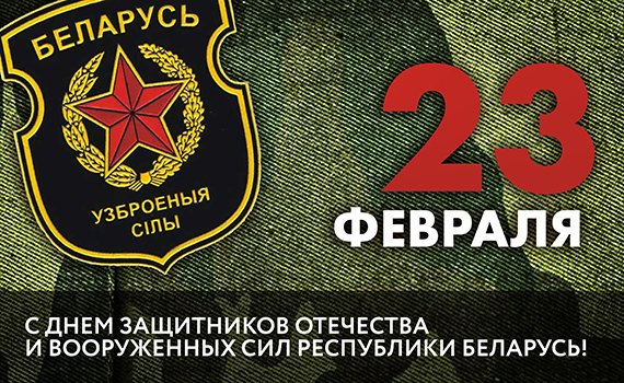 Радиорубка наших поездов: поздравления для всех тех, с кем нам по пути!