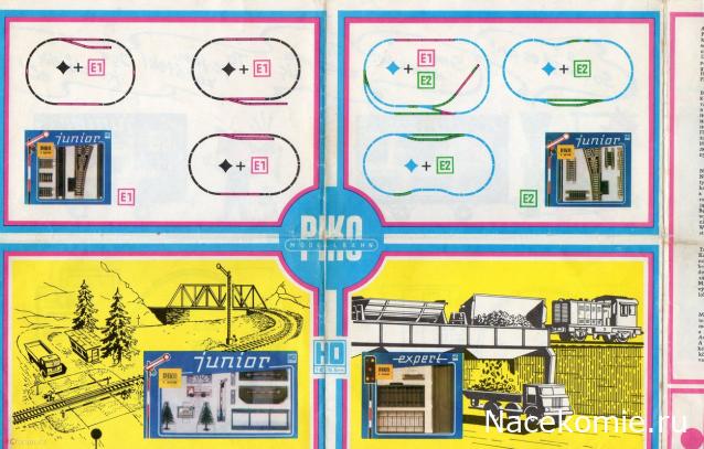 Вперёд в прошлое!