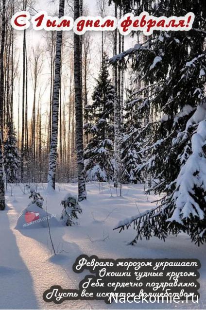 Железная Дорога в Миниатюре - Болталка