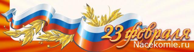 Радиорубка наших поездов: поздравления для всех тех, с кем нам по пути!