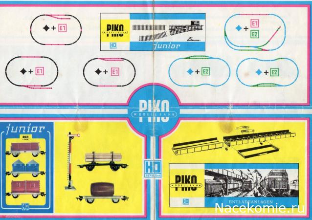 Вперёд в прошлое!