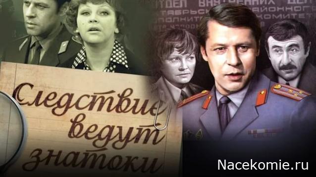 Вперёд в прошлое!