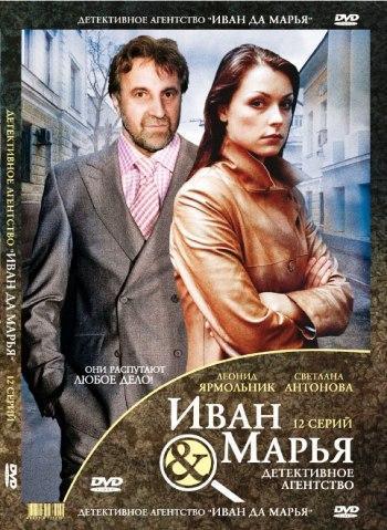 Вперёд в прошлое!