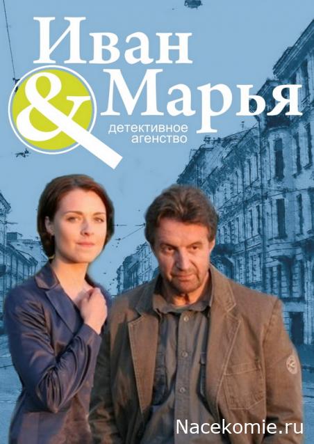 Вперёд в прошлое!