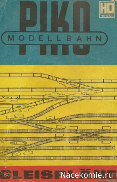 Вперёд в прошлое!