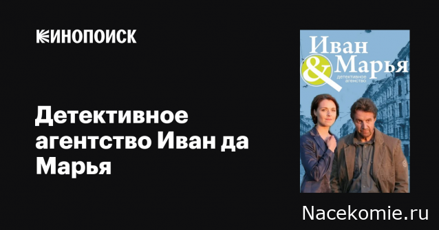 Вперёд в прошлое!