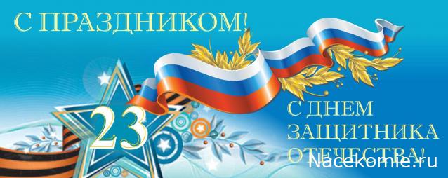 Радиорубка наших поездов: поздравления для всех тех, с кем нам по пути!