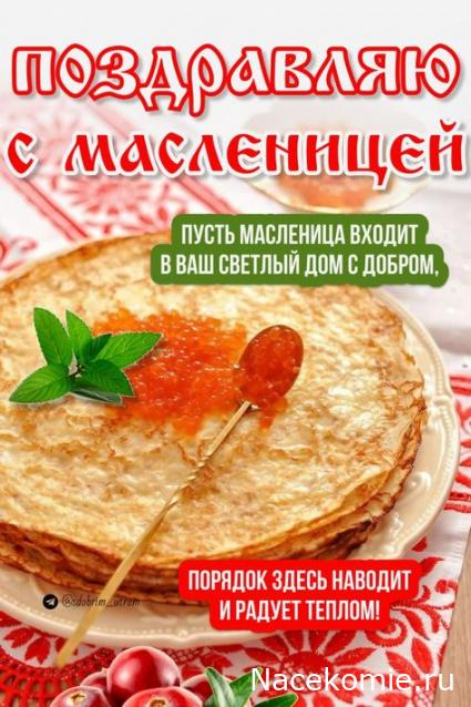 Радиорубка наших поездов: поздравления для всех тех, с кем нам по пути!