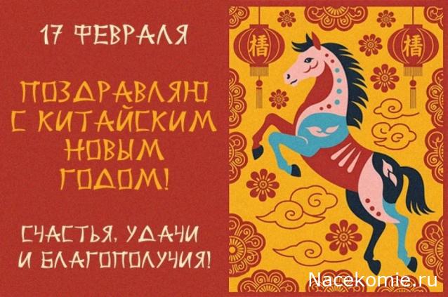 Радиорубка наших поездов: поздравления для всех тех, с кем нам по пути!