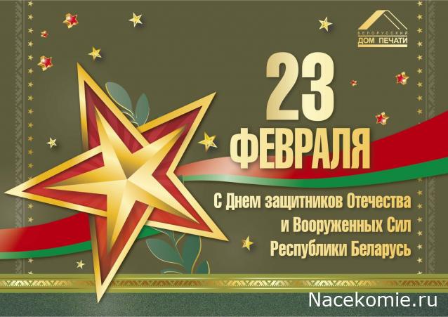 Праздник каждый день - поздравлялка Авторазделов