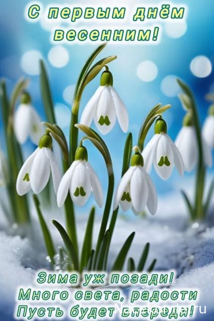 Радиорубка наших поездов: поздравления для всех тех, с кем нам по пути!