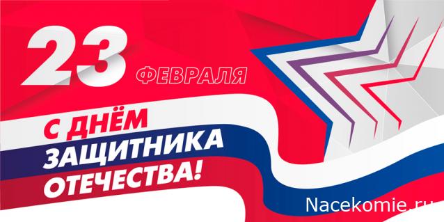 Радиорубка наших поездов: поздравления для всех тех, с кем нам по пути!