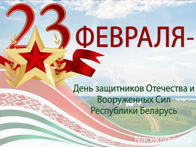 Праздник каждый день - поздравлялка Авторазделов