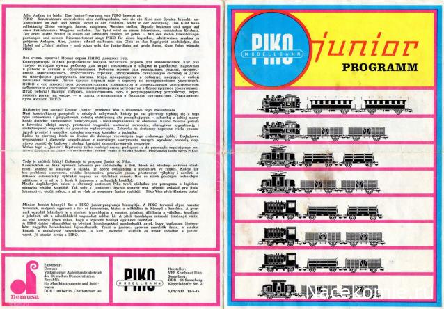 Вперёд в прошлое!