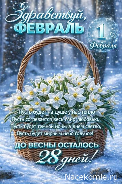 Железная Дорога в Миниатюре - Болталка