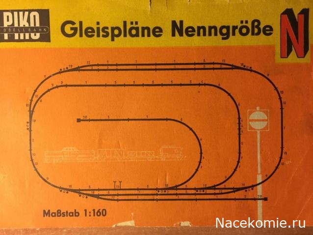 Вперёд в прошлое!