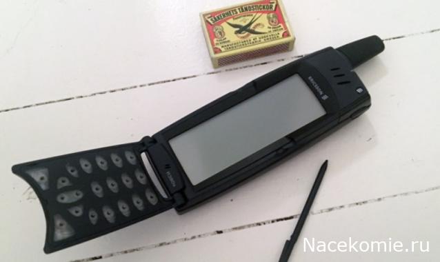 Вперёд в прошлое!